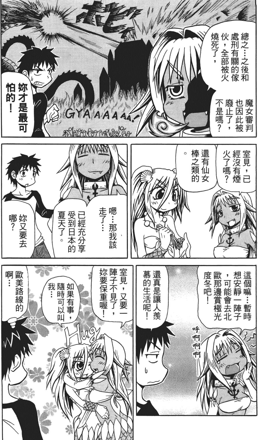 第128页