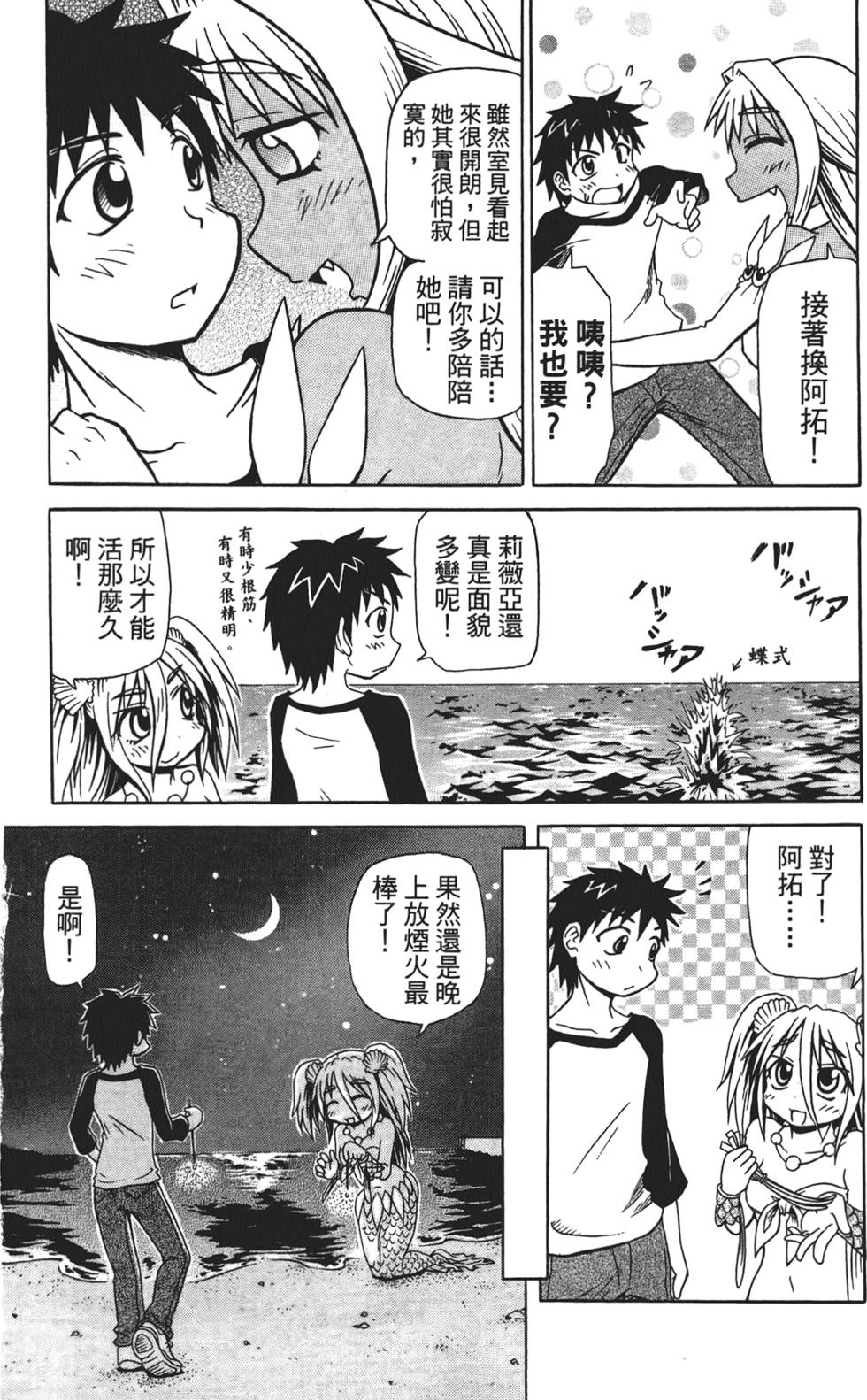 第129页