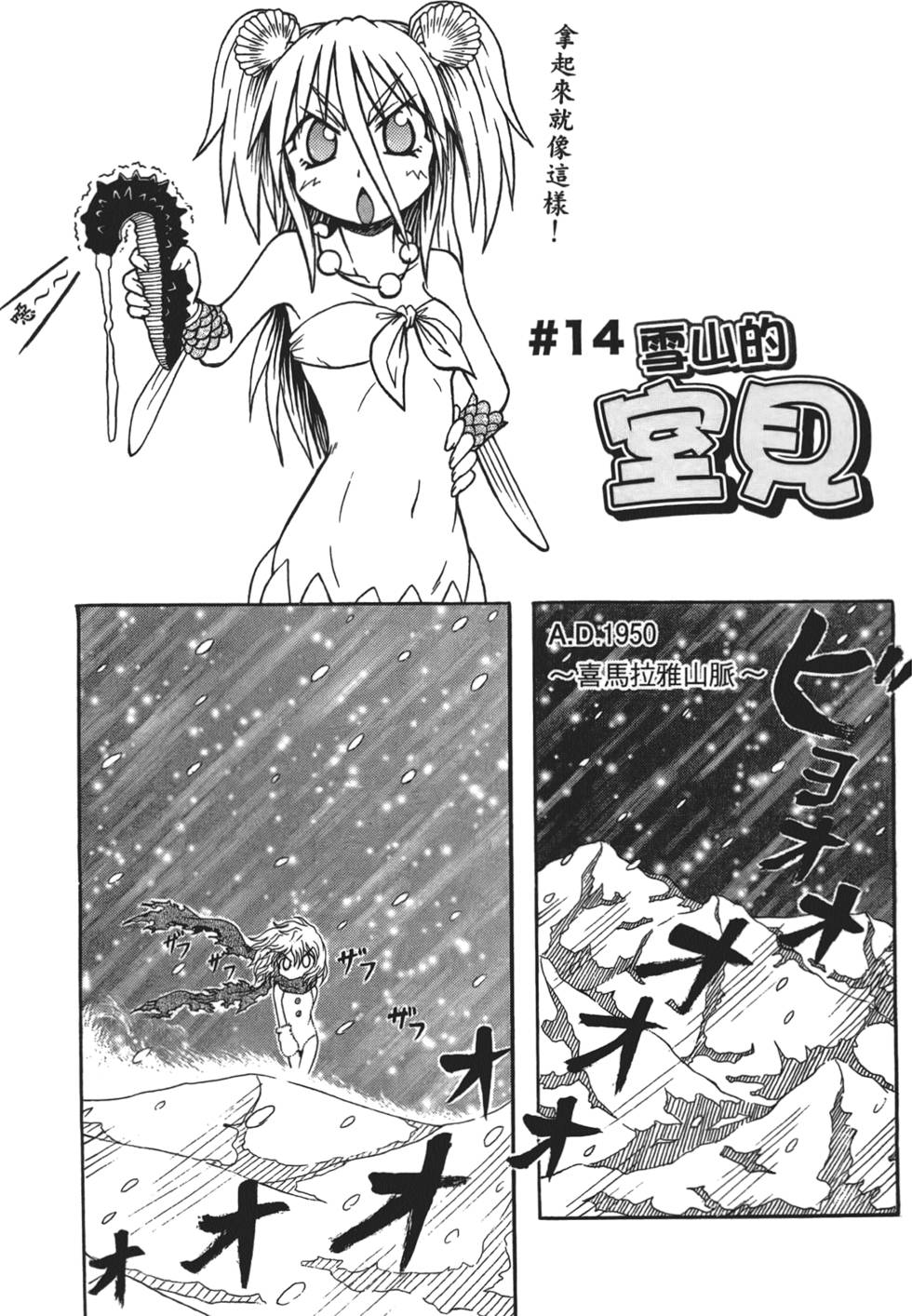 第130页