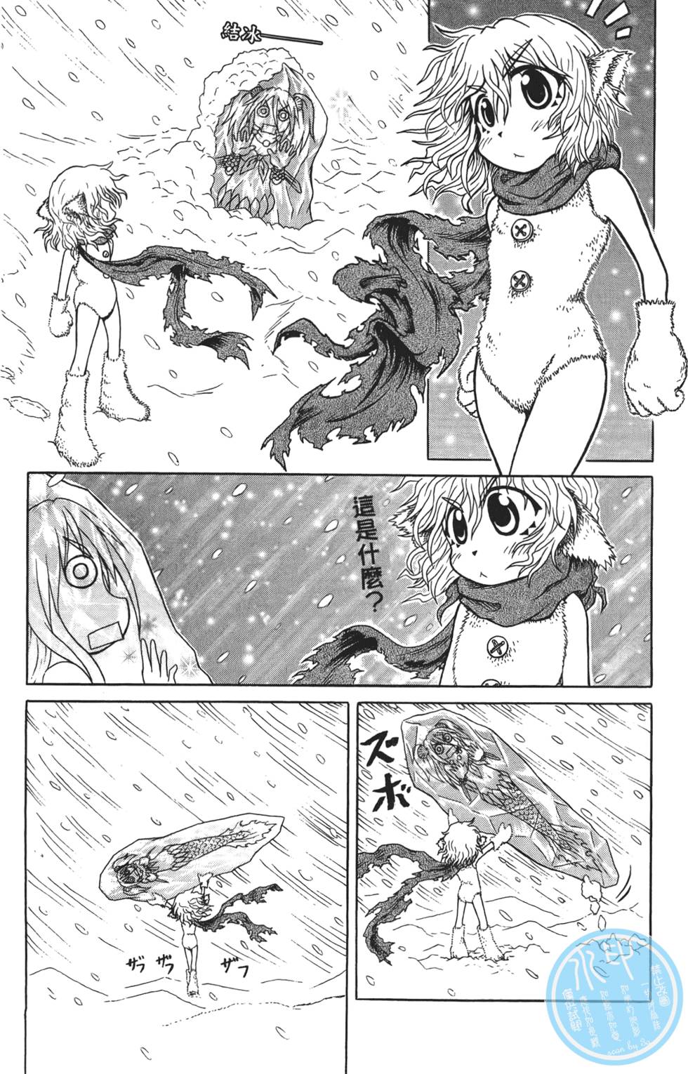 第131页