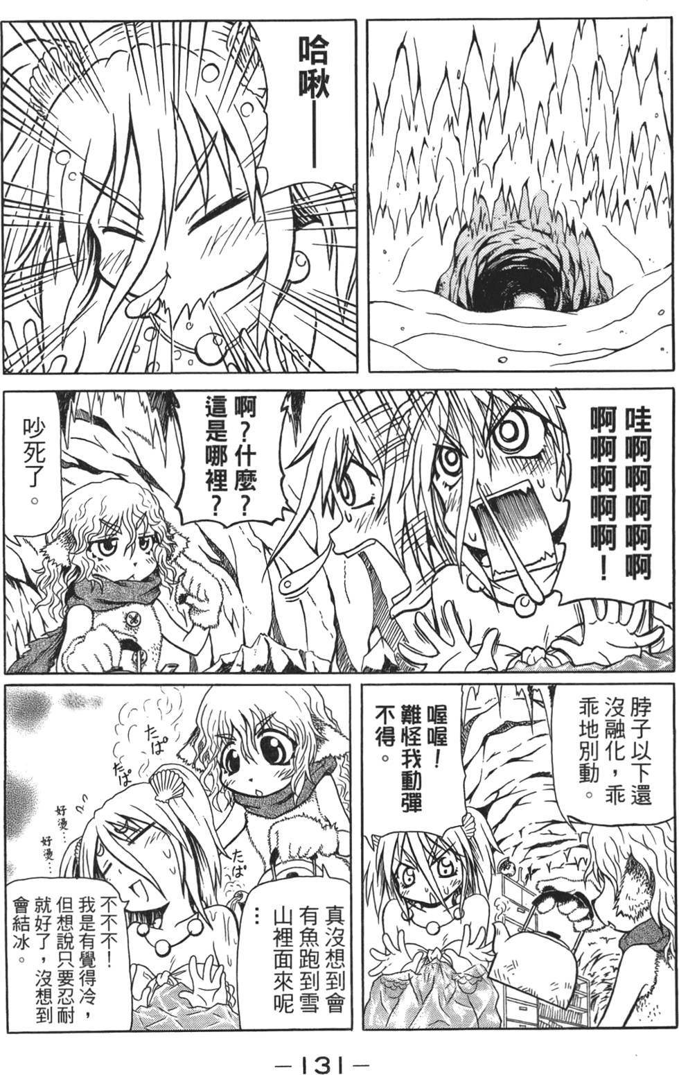 第132页