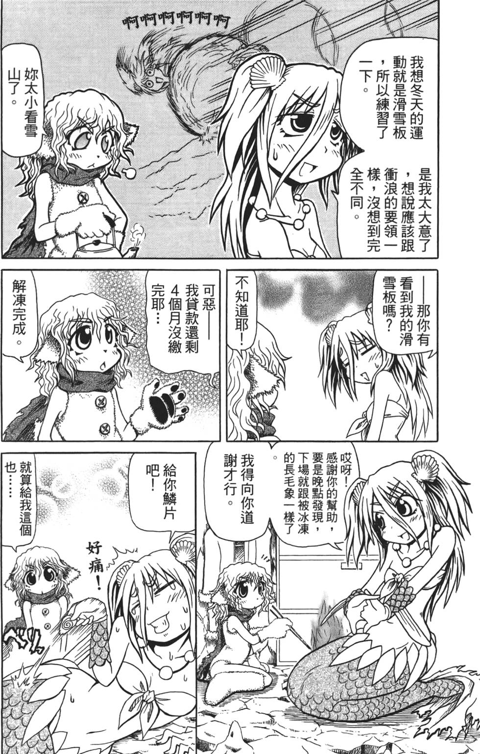 第133页