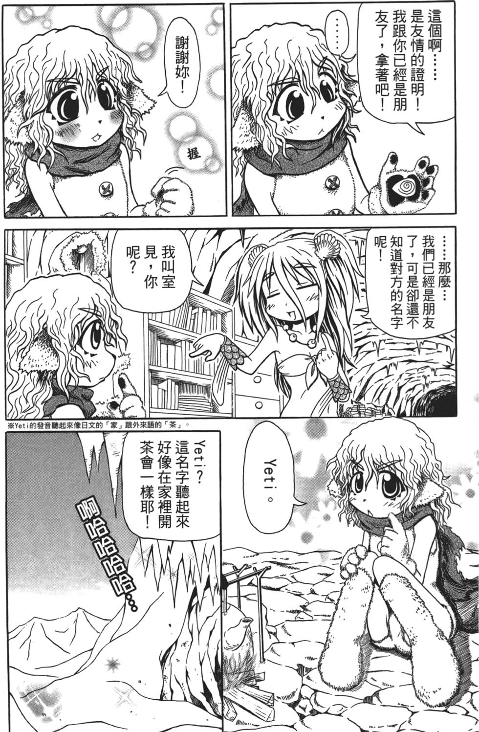 第134页