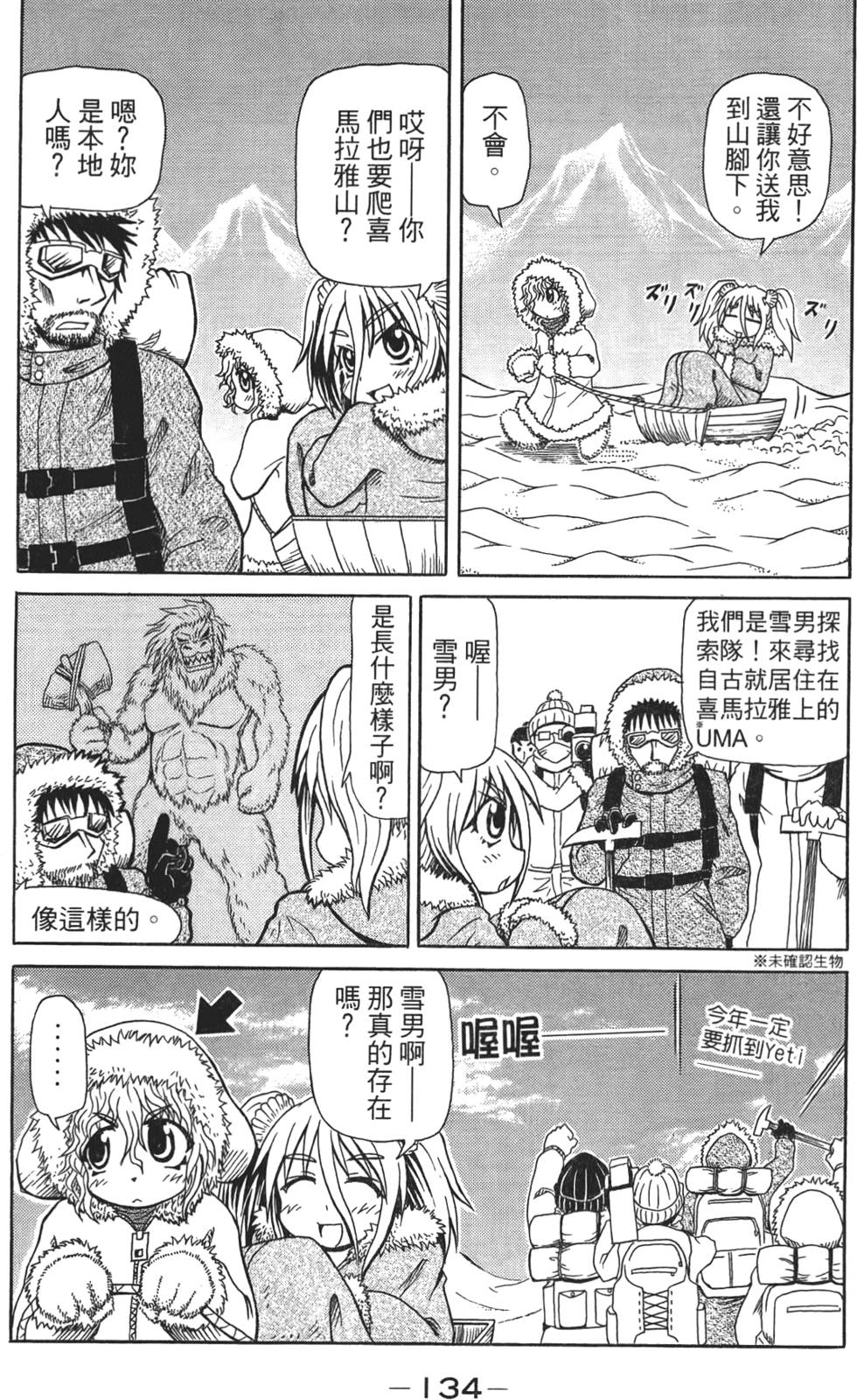 第135页