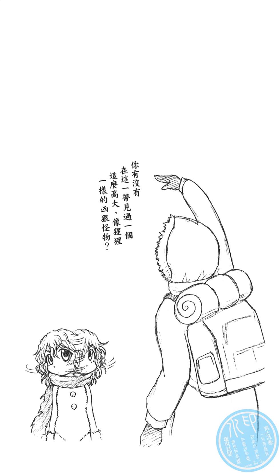 第137页