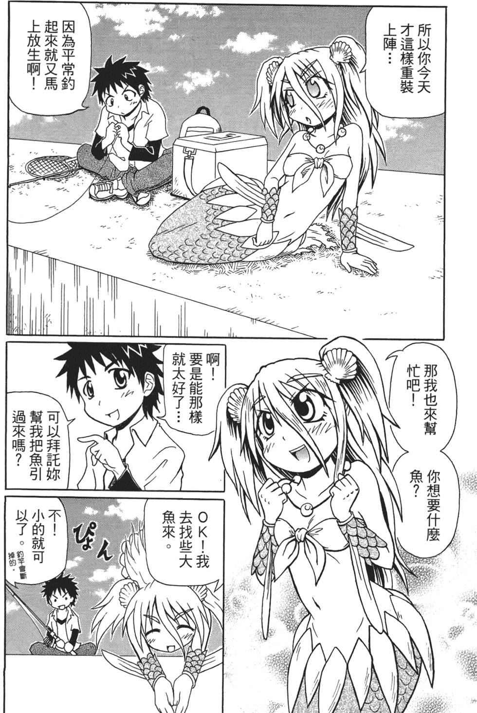 第139页