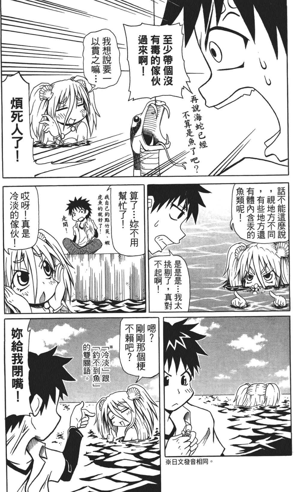 第142页