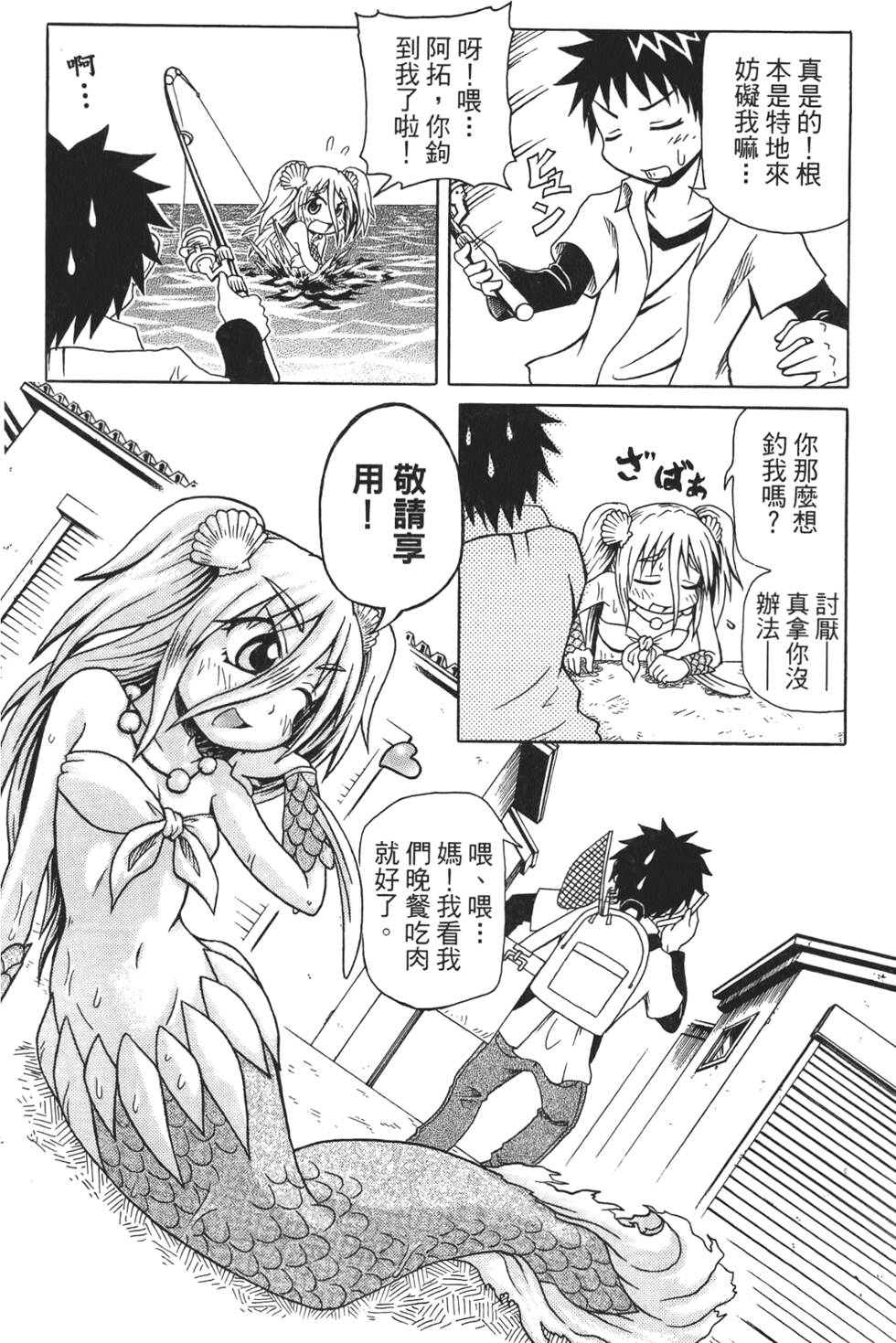 第143页