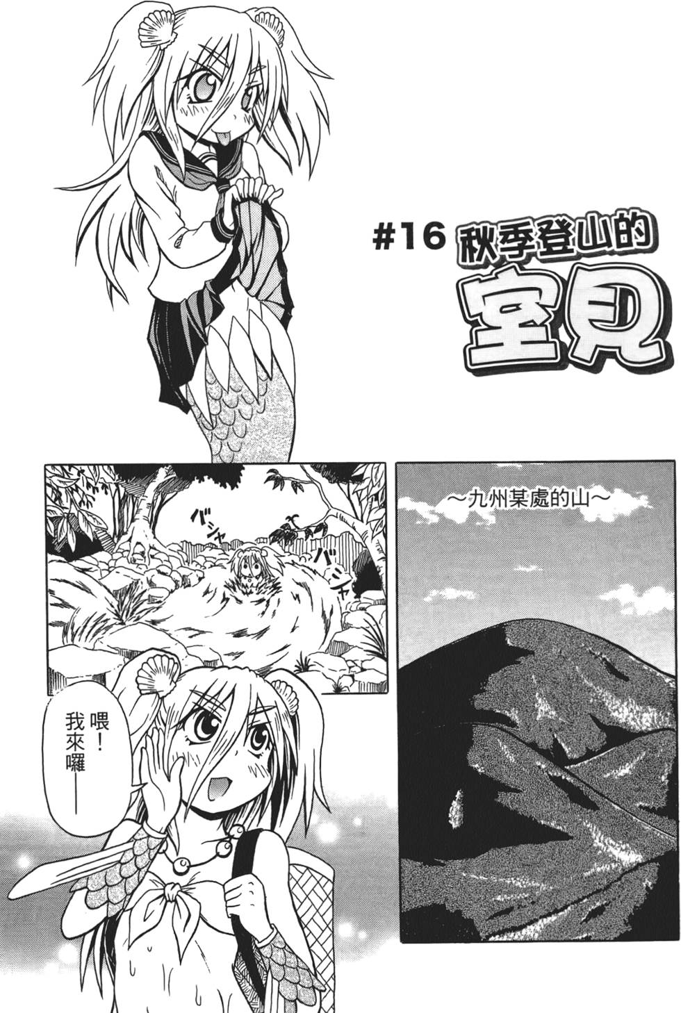 第144页