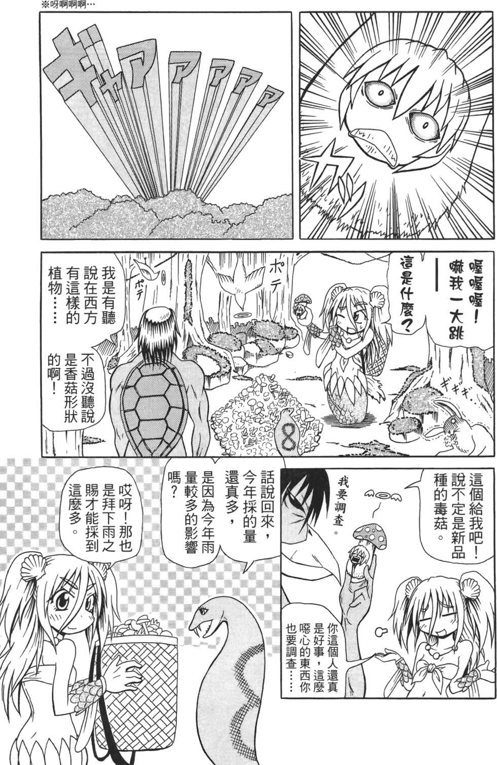 第148页
