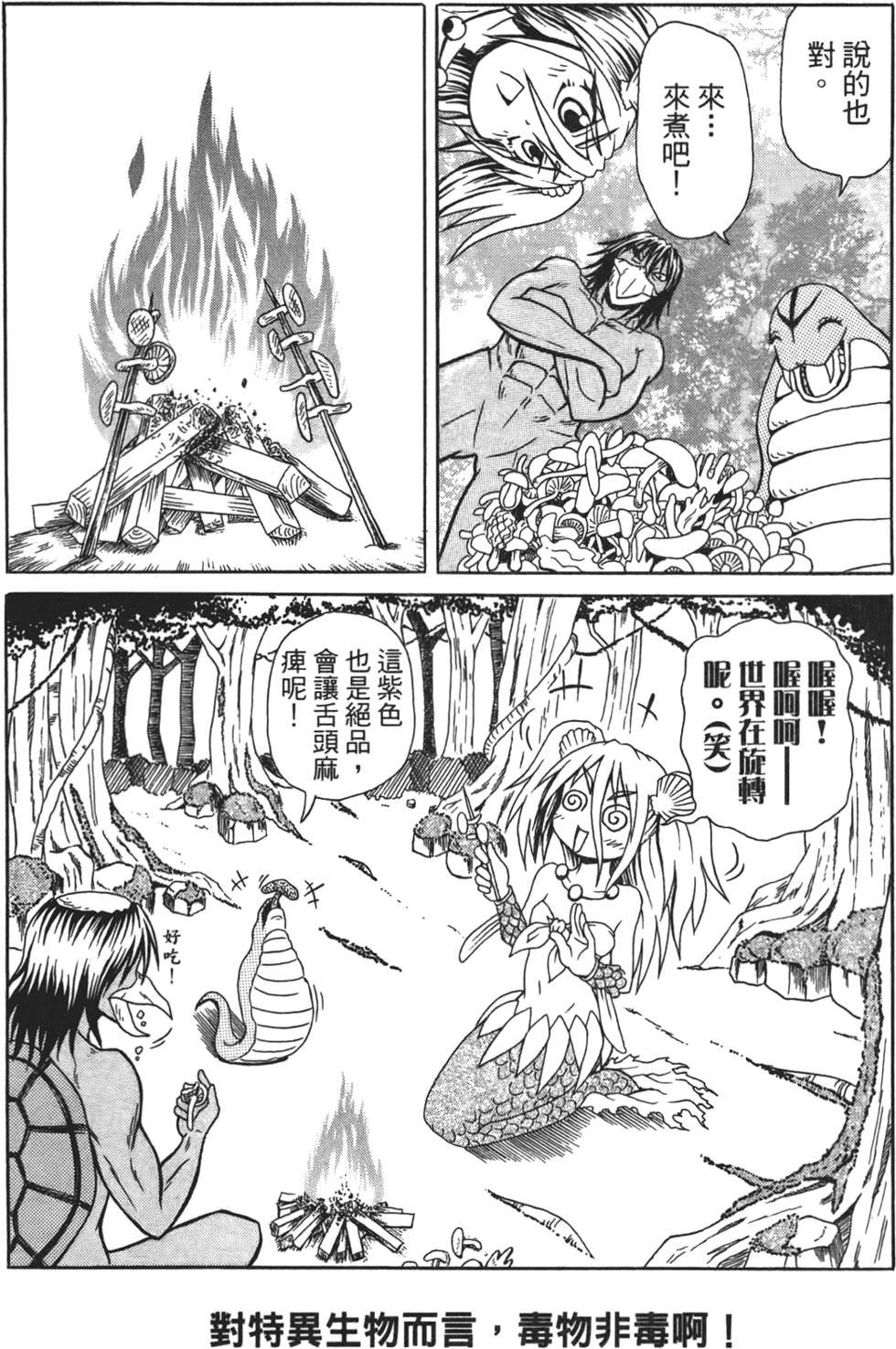 第149页