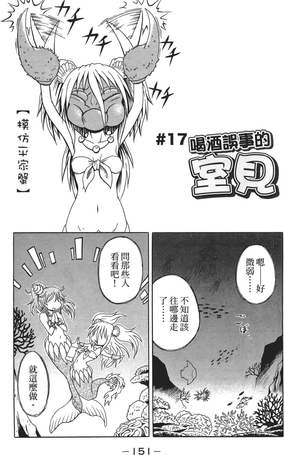 第152页