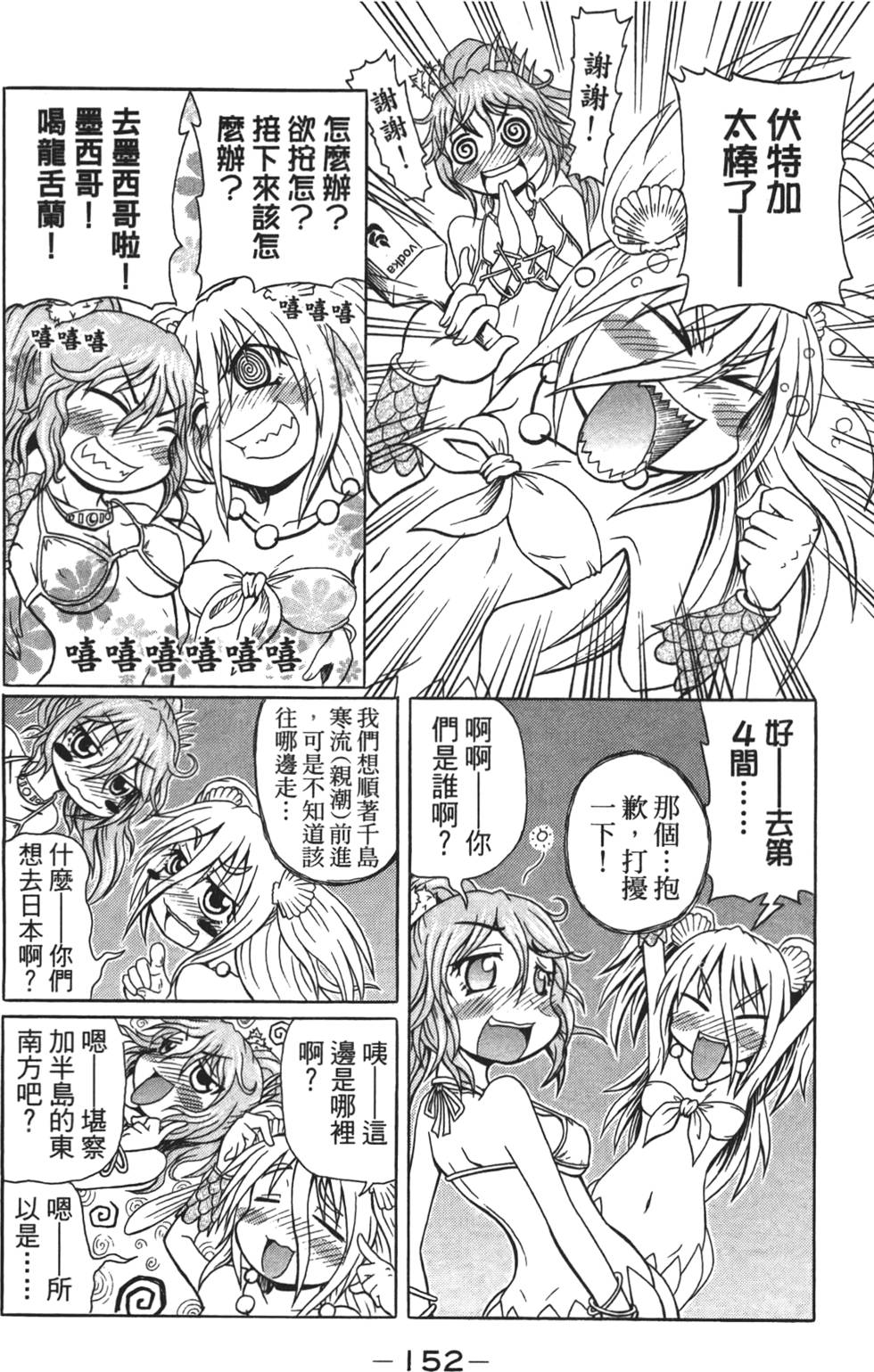 第153页