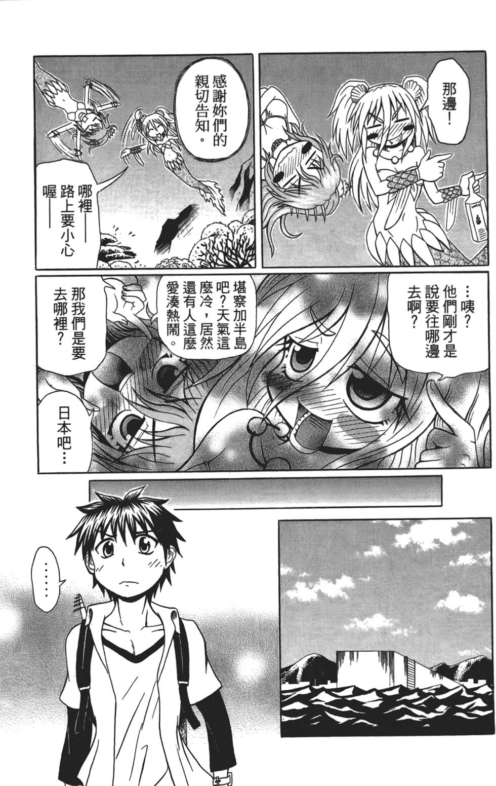 第154页