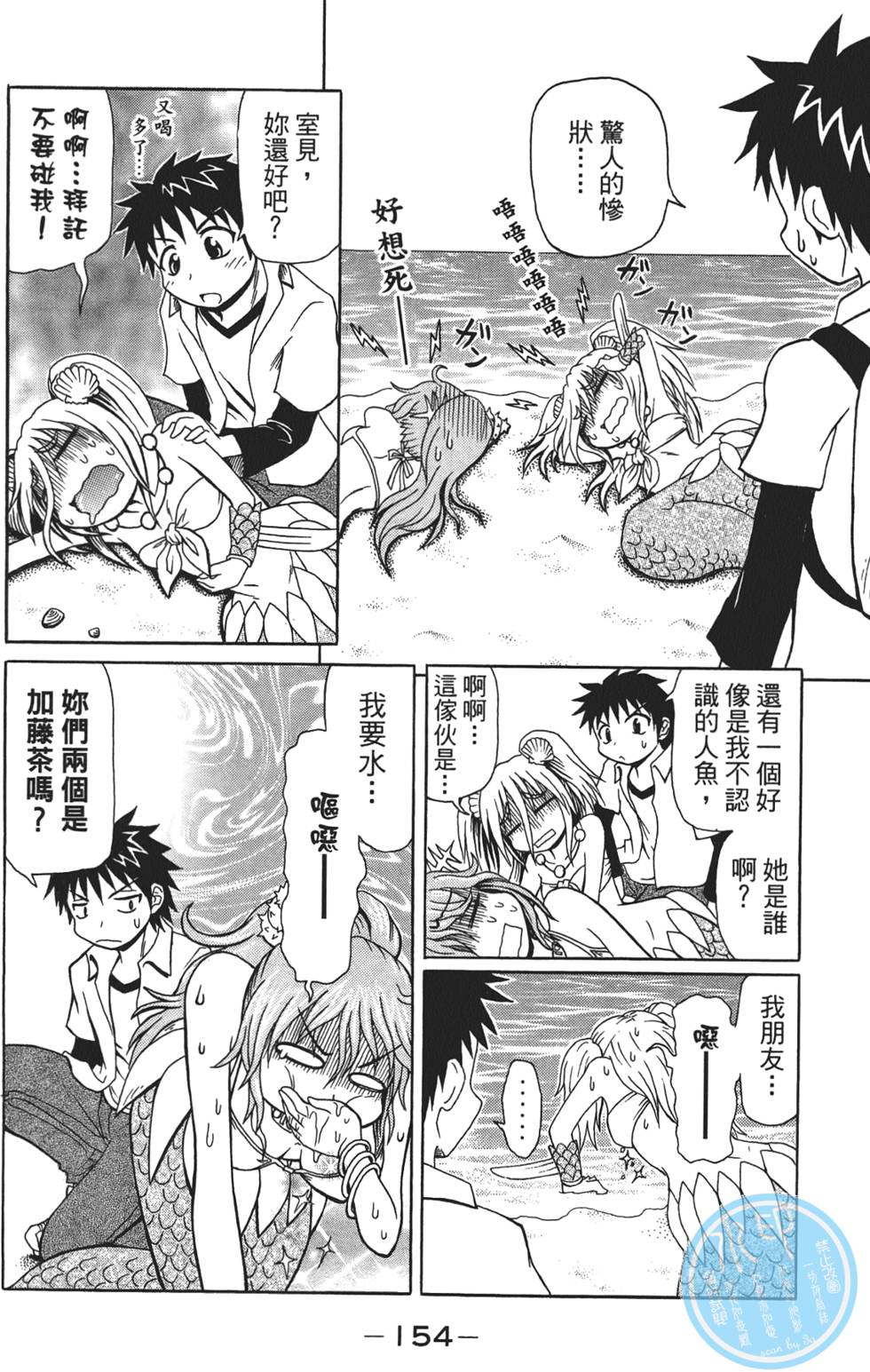 第155页