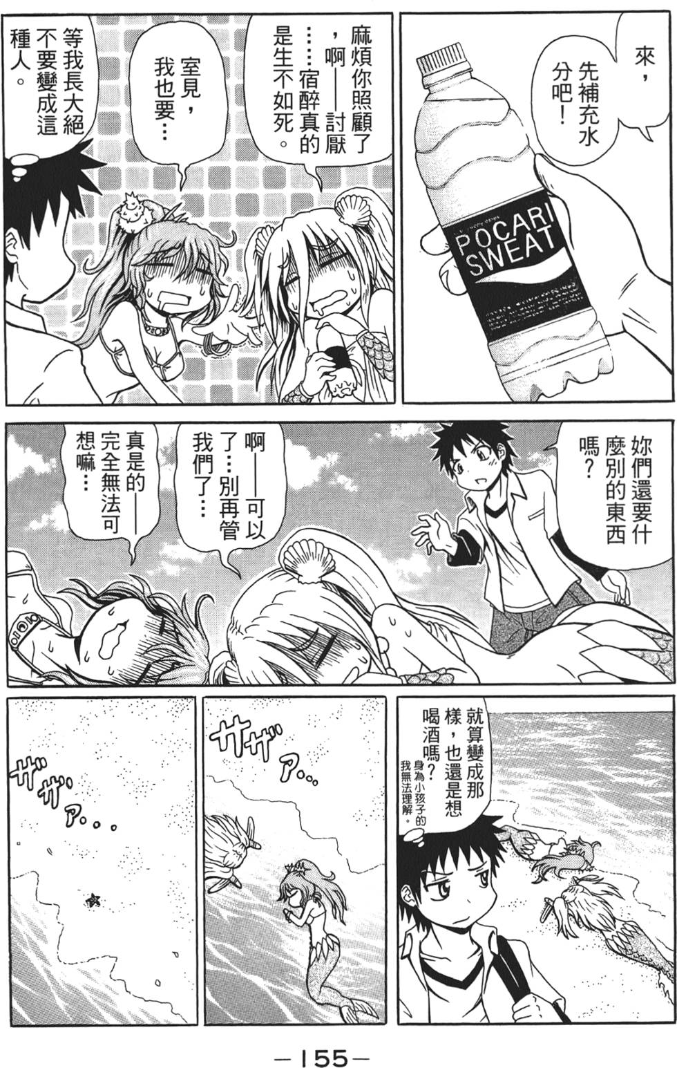 第156页