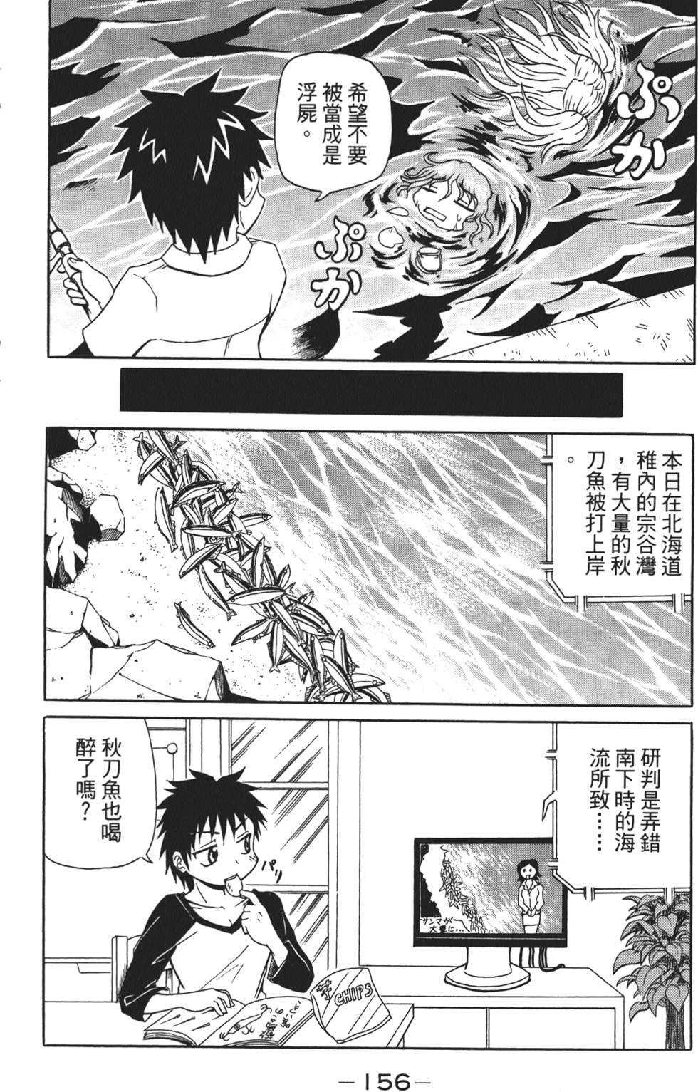 第157页