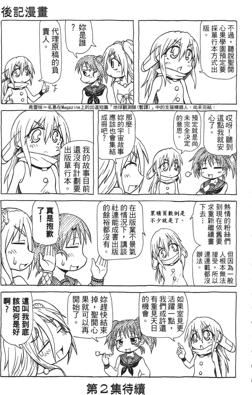 第160页