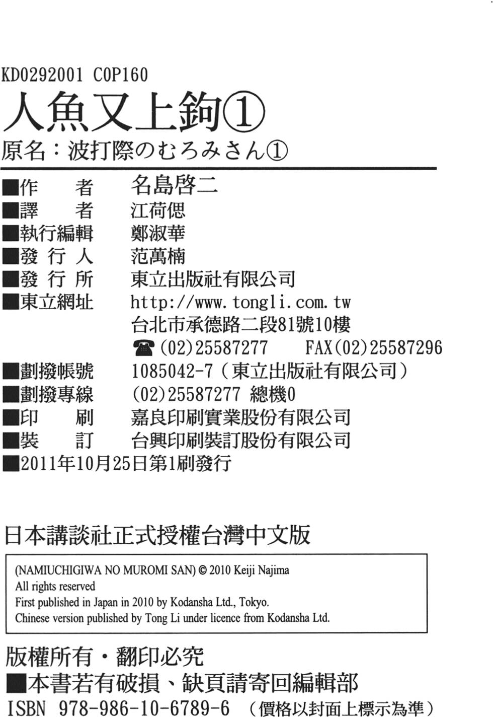 第161页