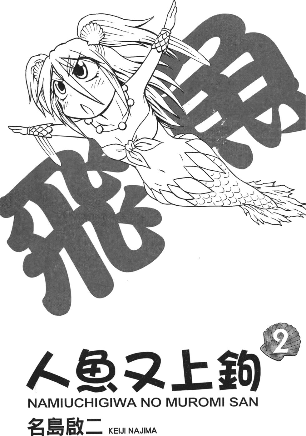 第2页
