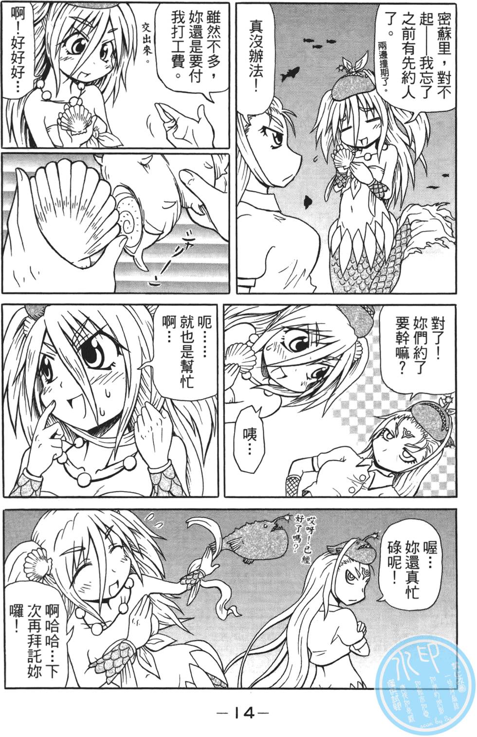 第15页