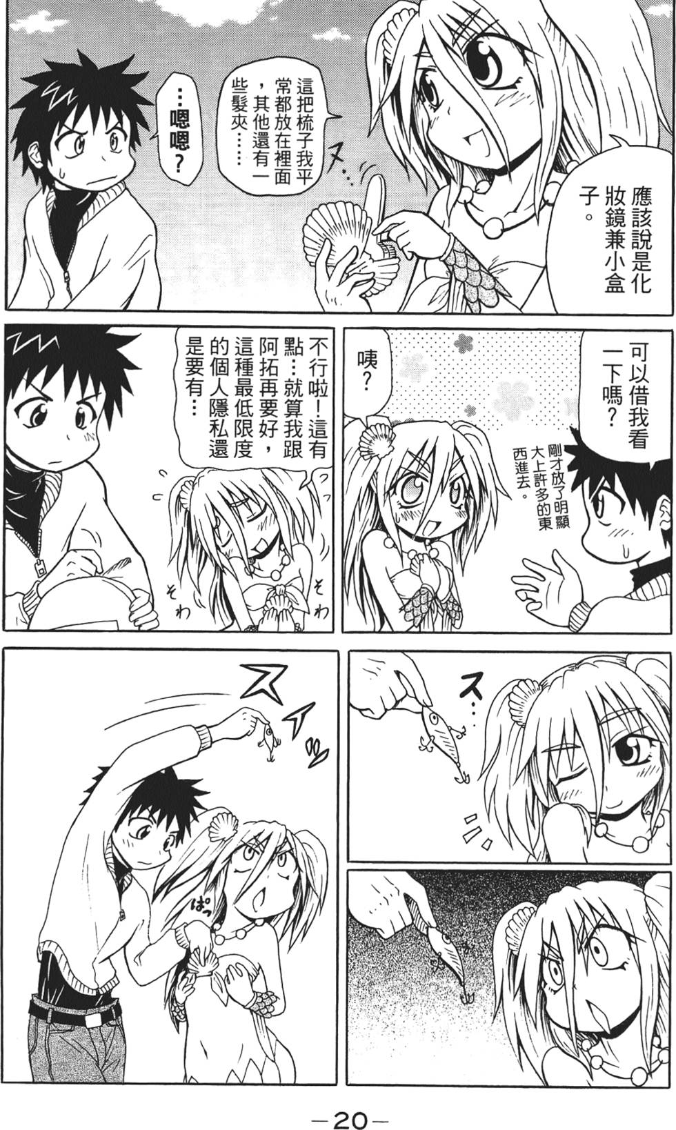第21页