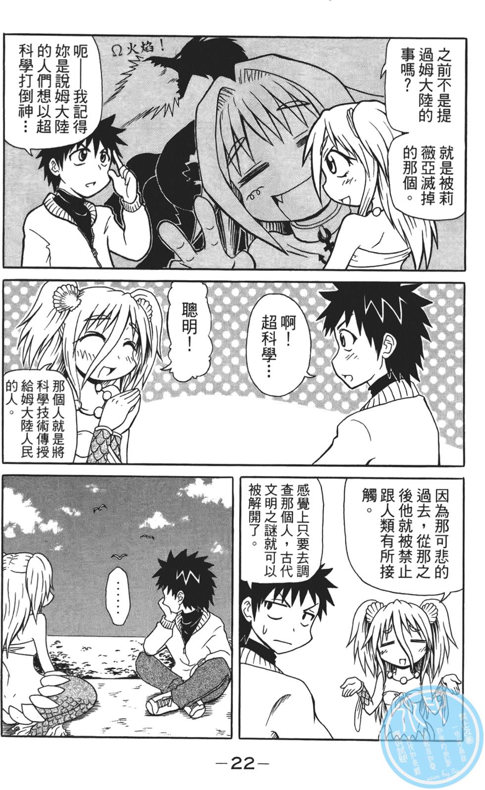 第23页