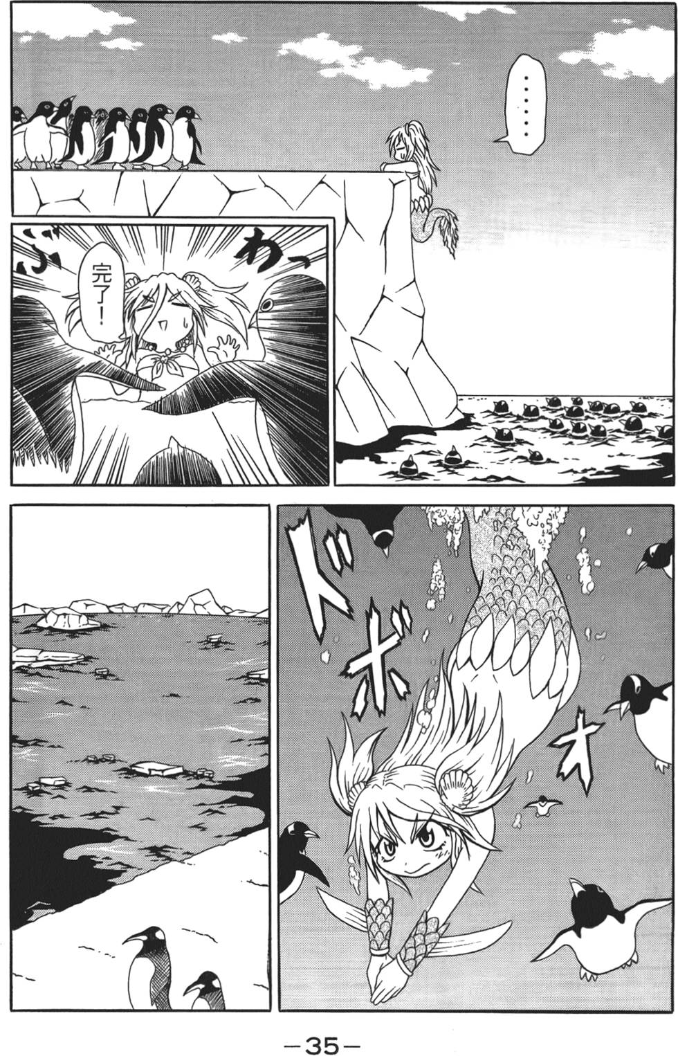 第36页