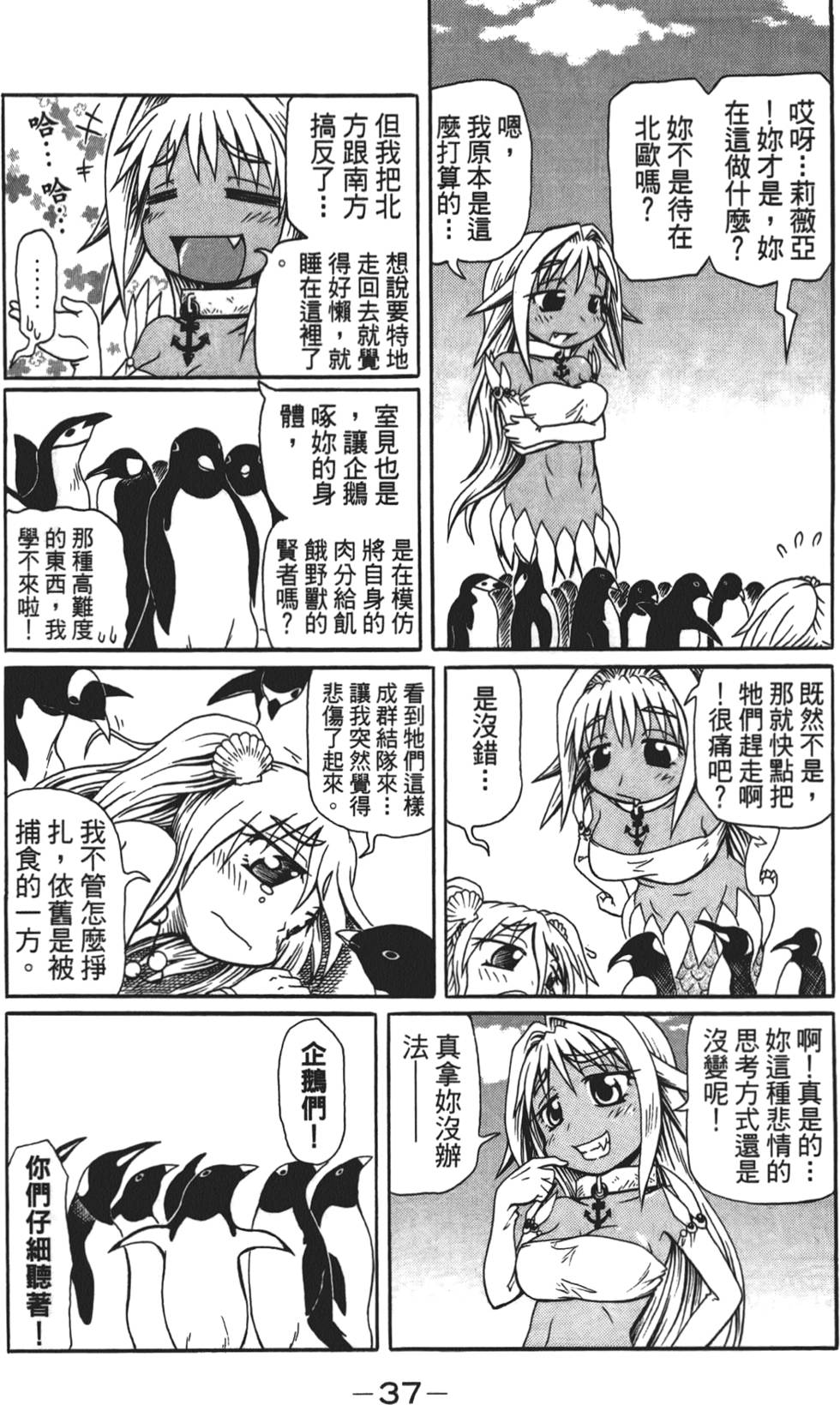 第38页