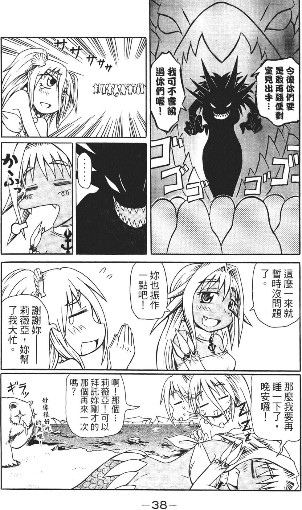 第39页