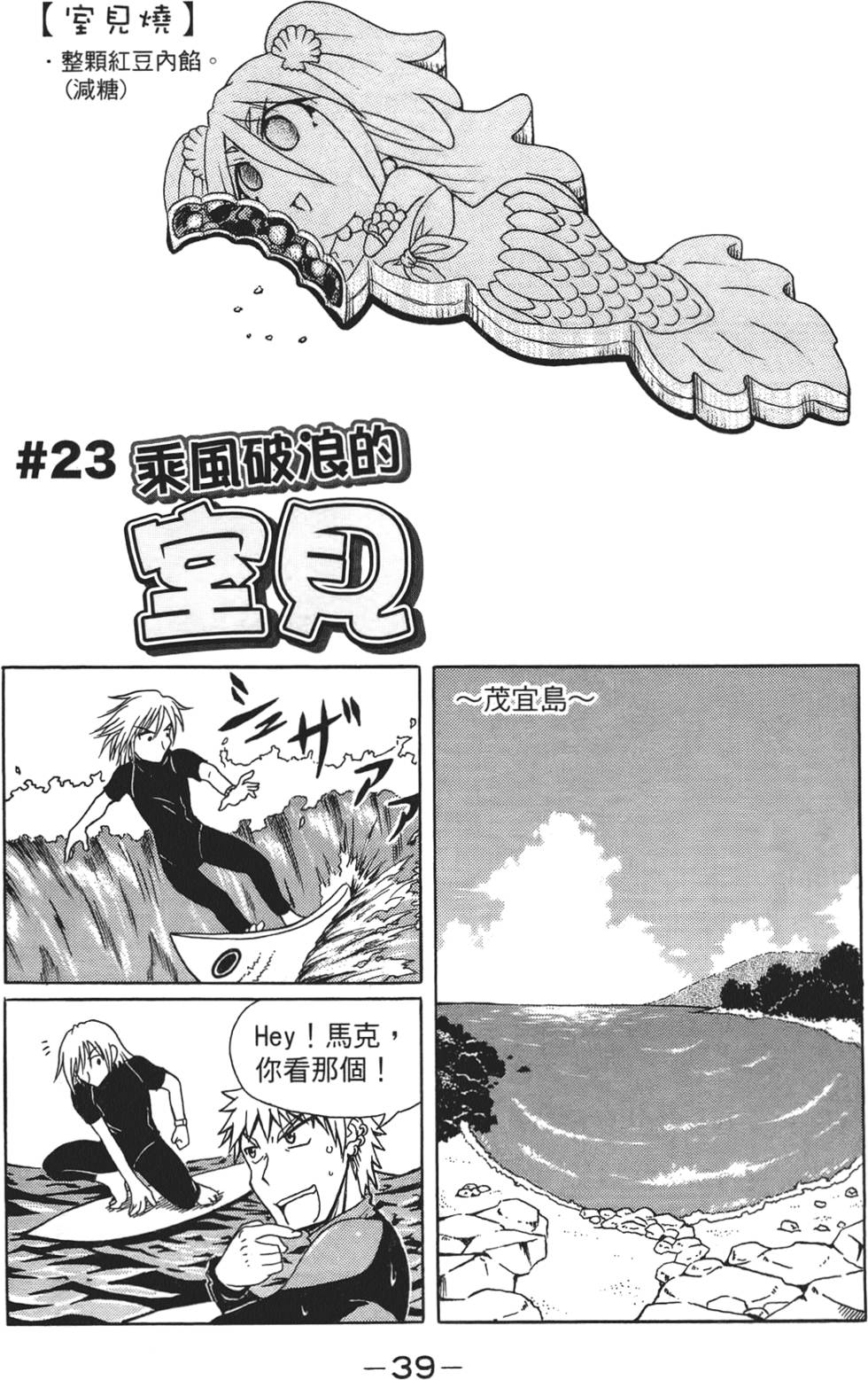第40页