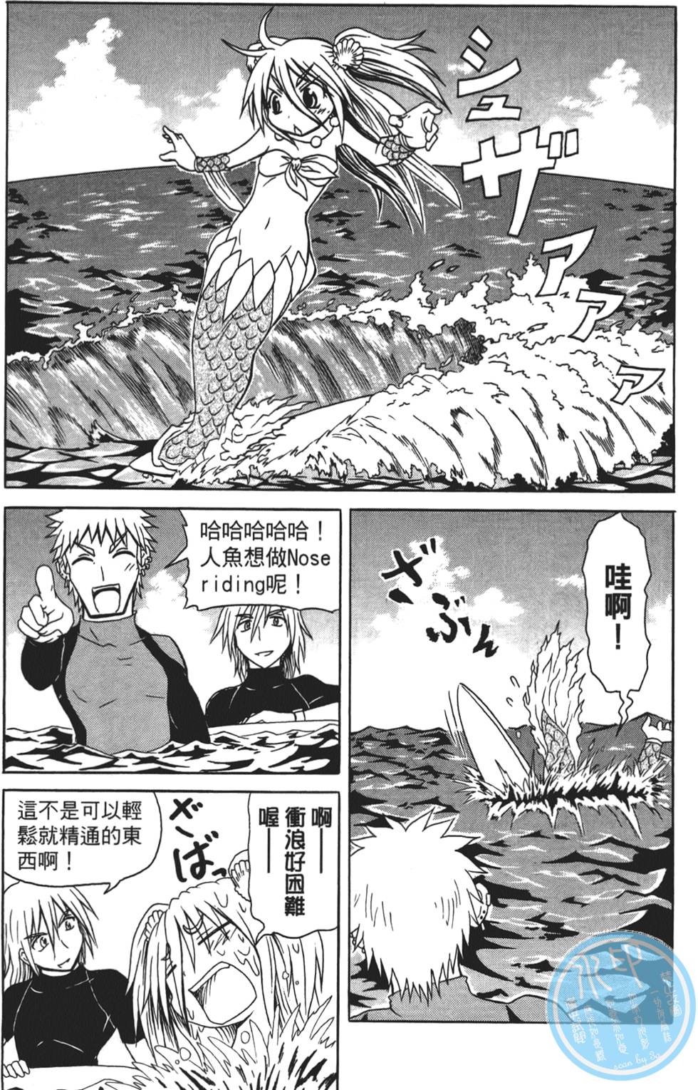 第41页