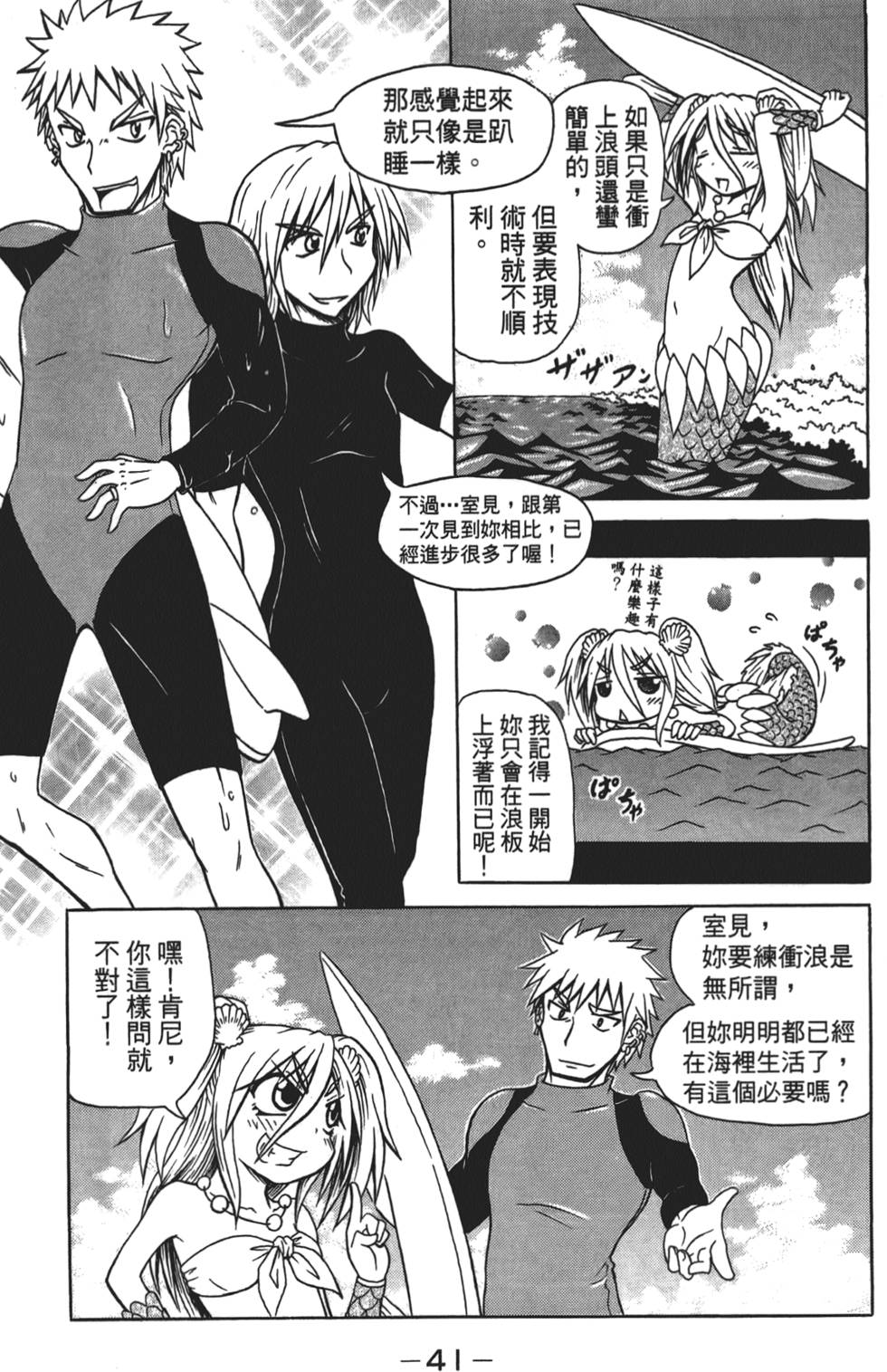 第42页