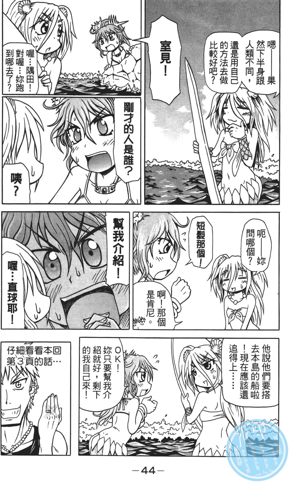 第45页