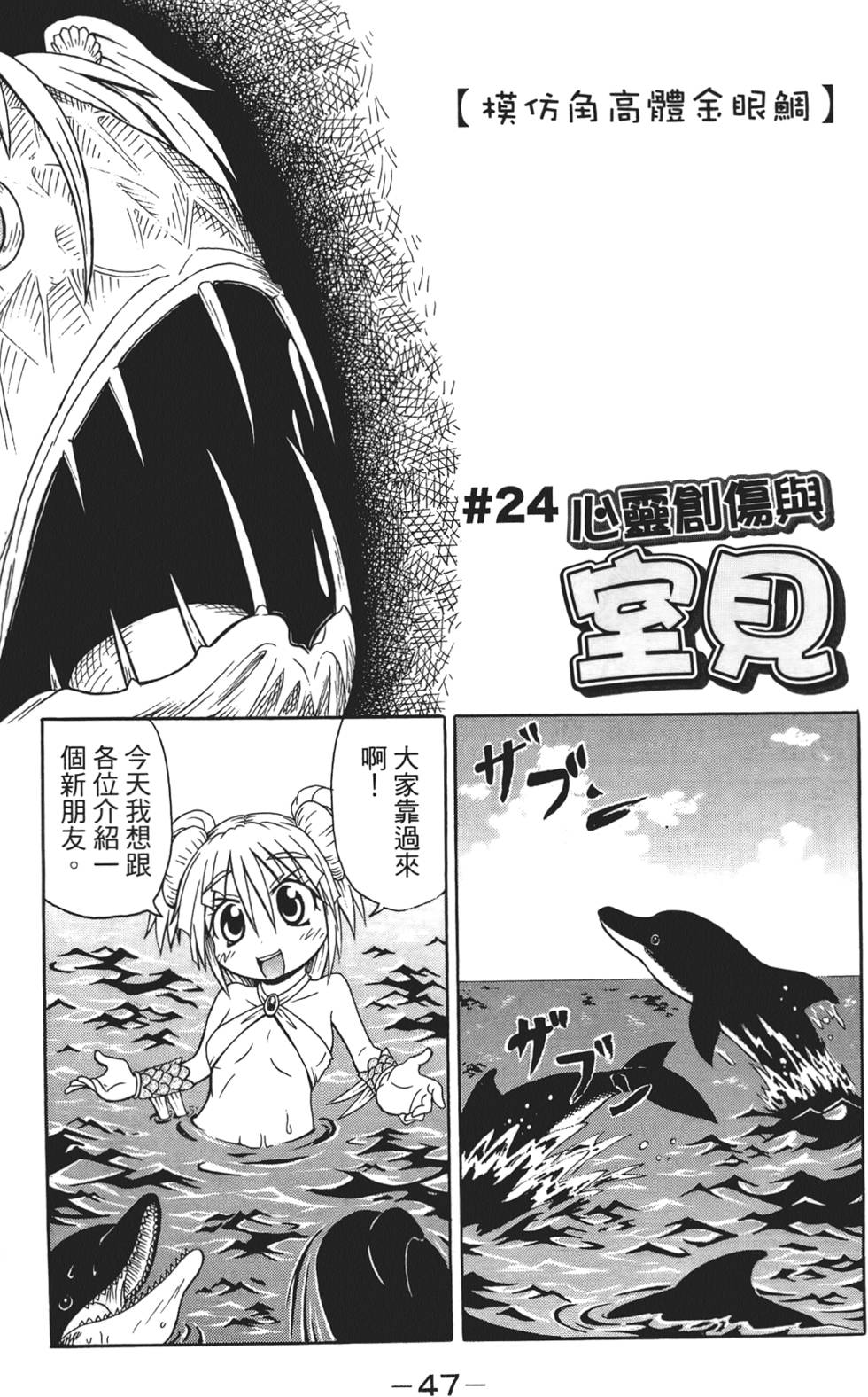 第48页