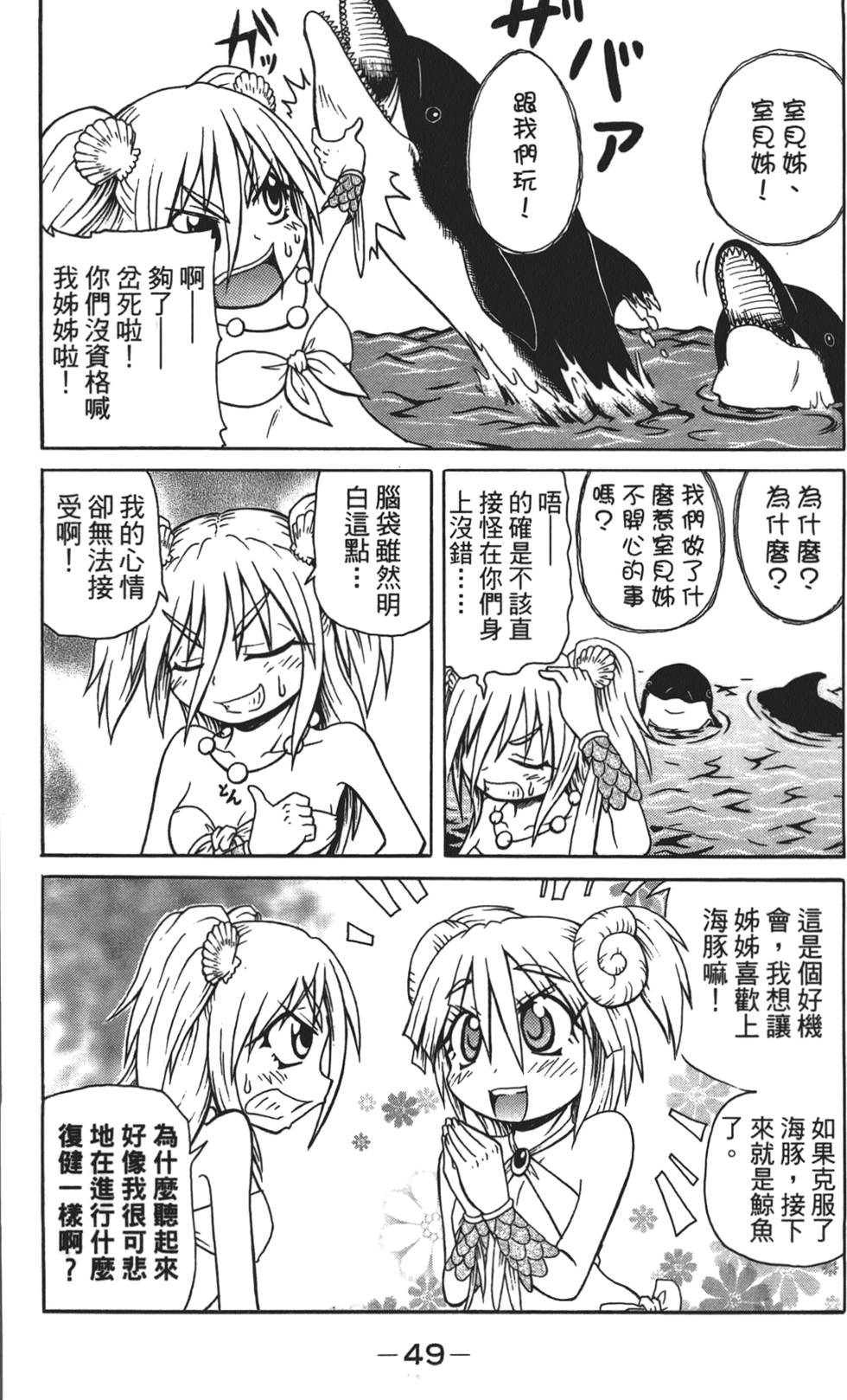 第50页