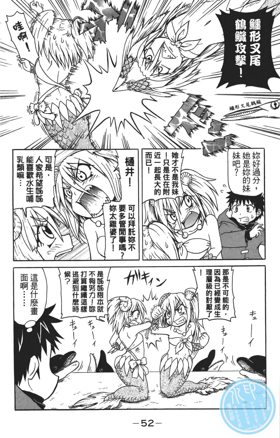第53页