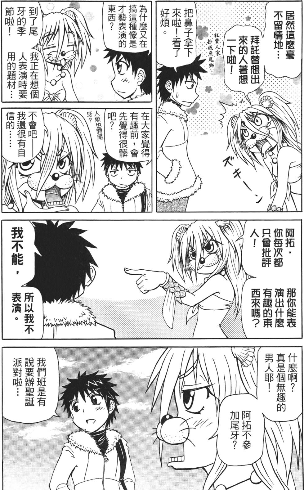 第55页