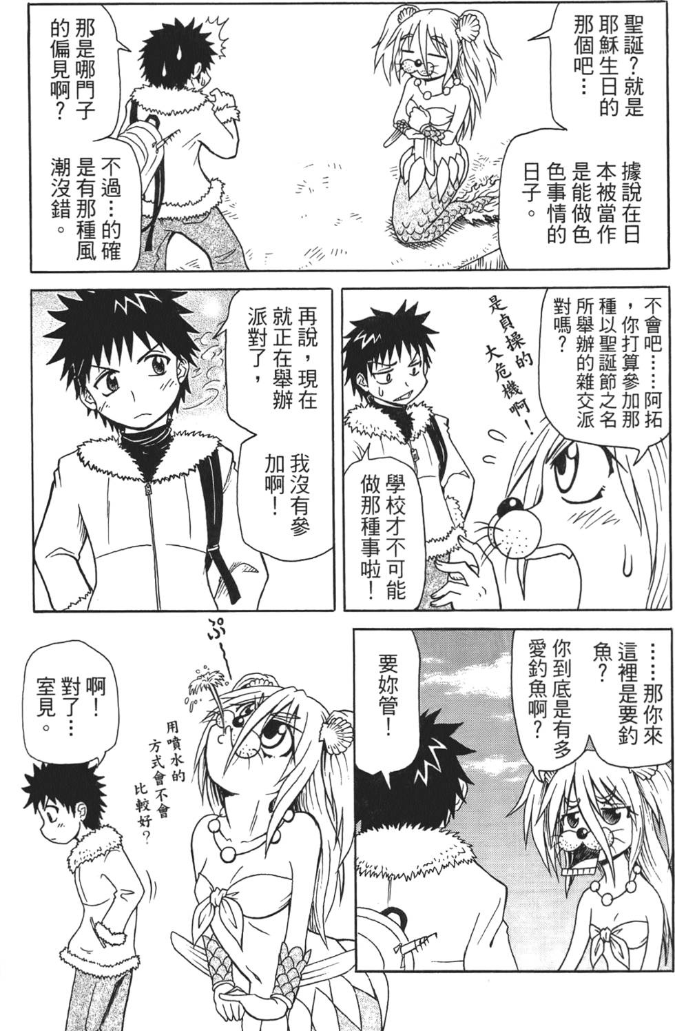 第56页