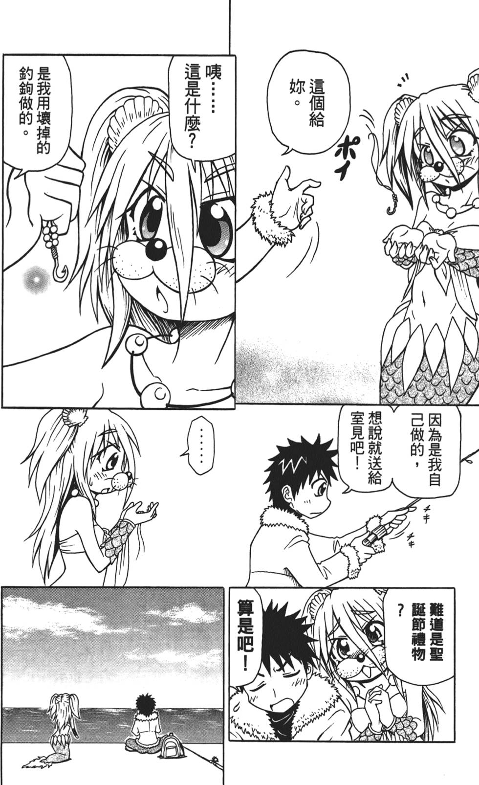 第57页