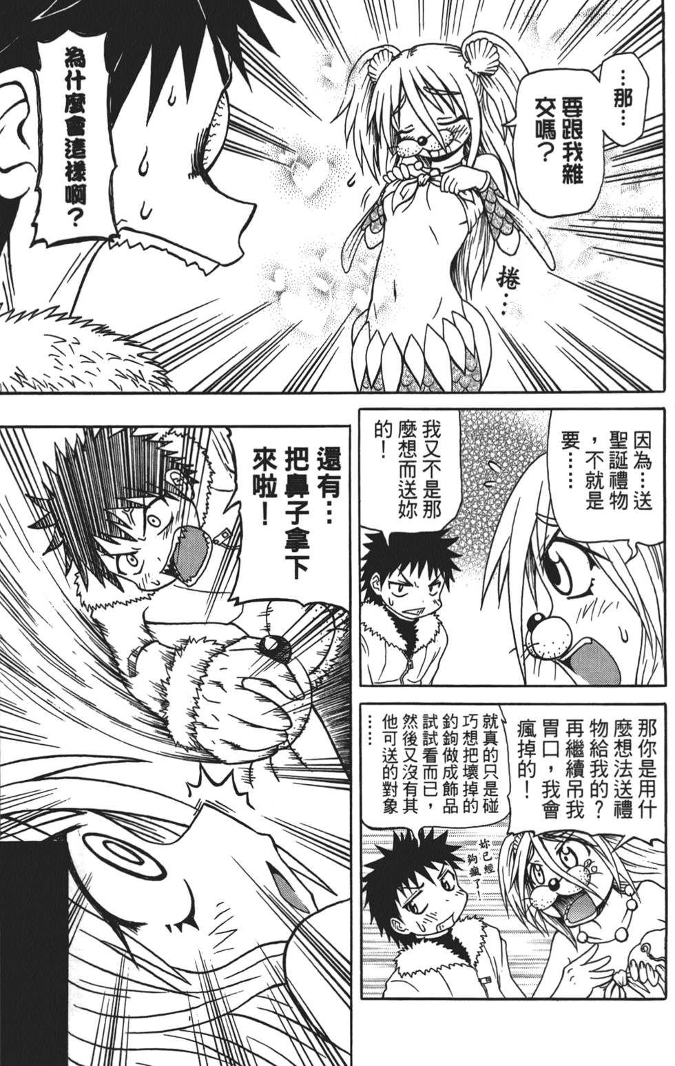 第58页