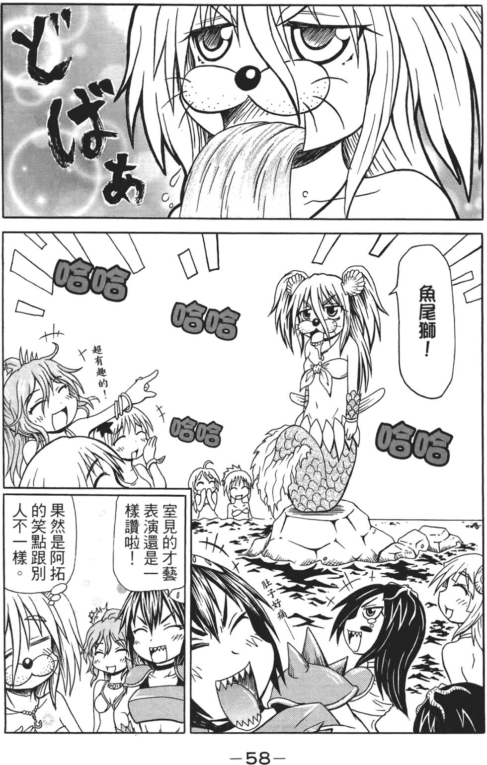 第59页