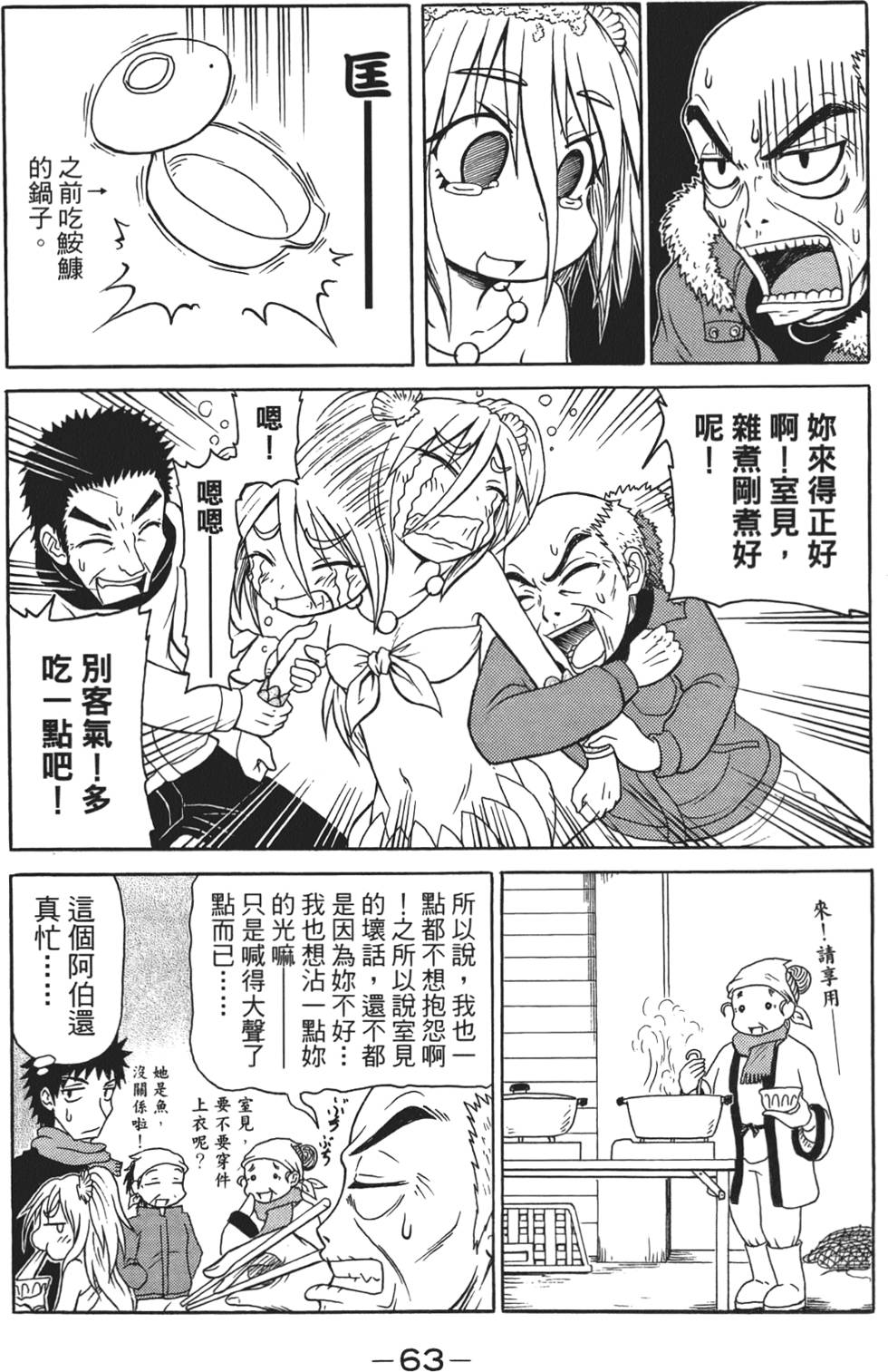 第64页