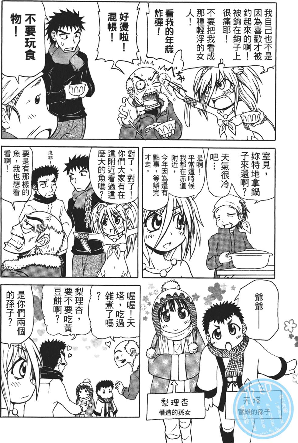 第65页