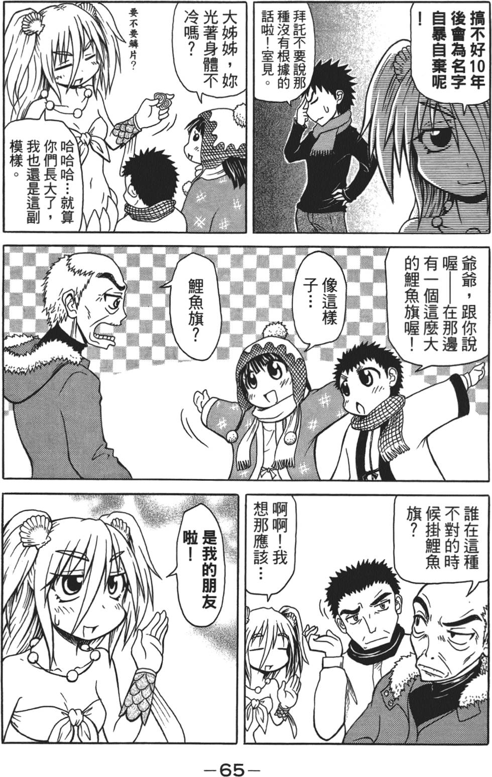 第66页