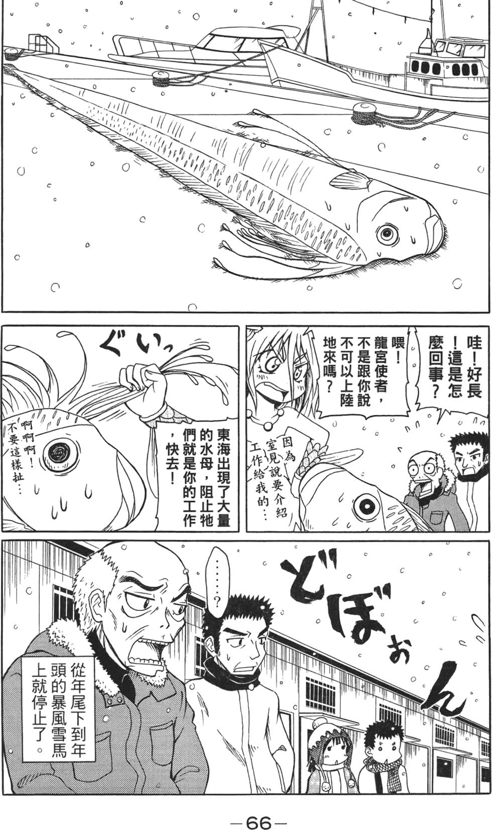 第67页