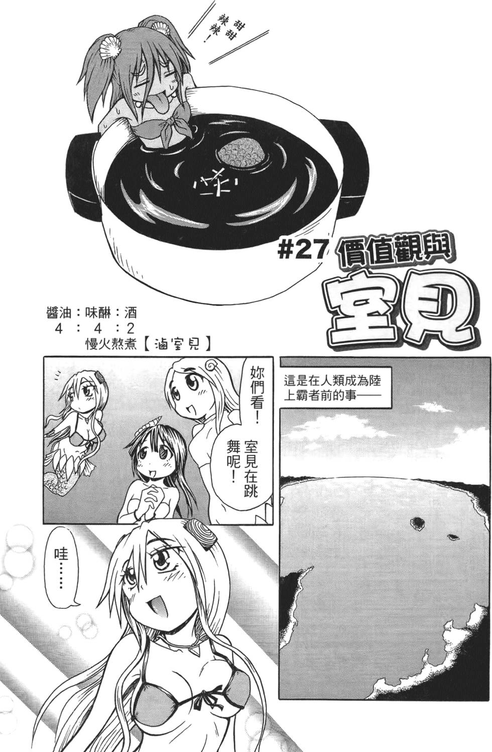 第68页