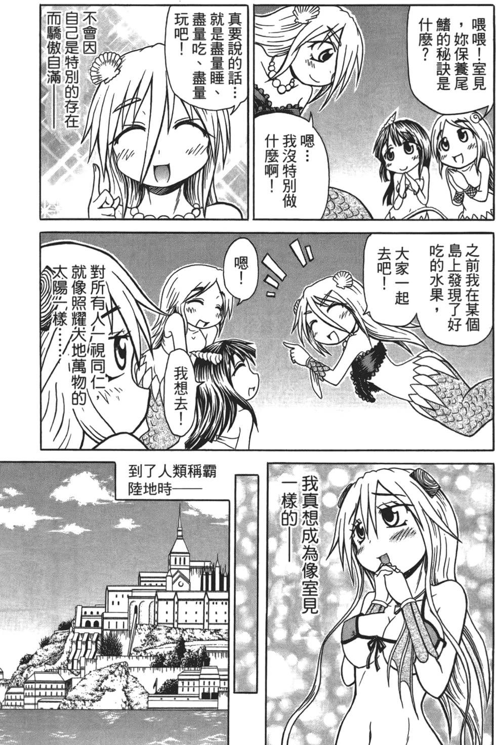第70页