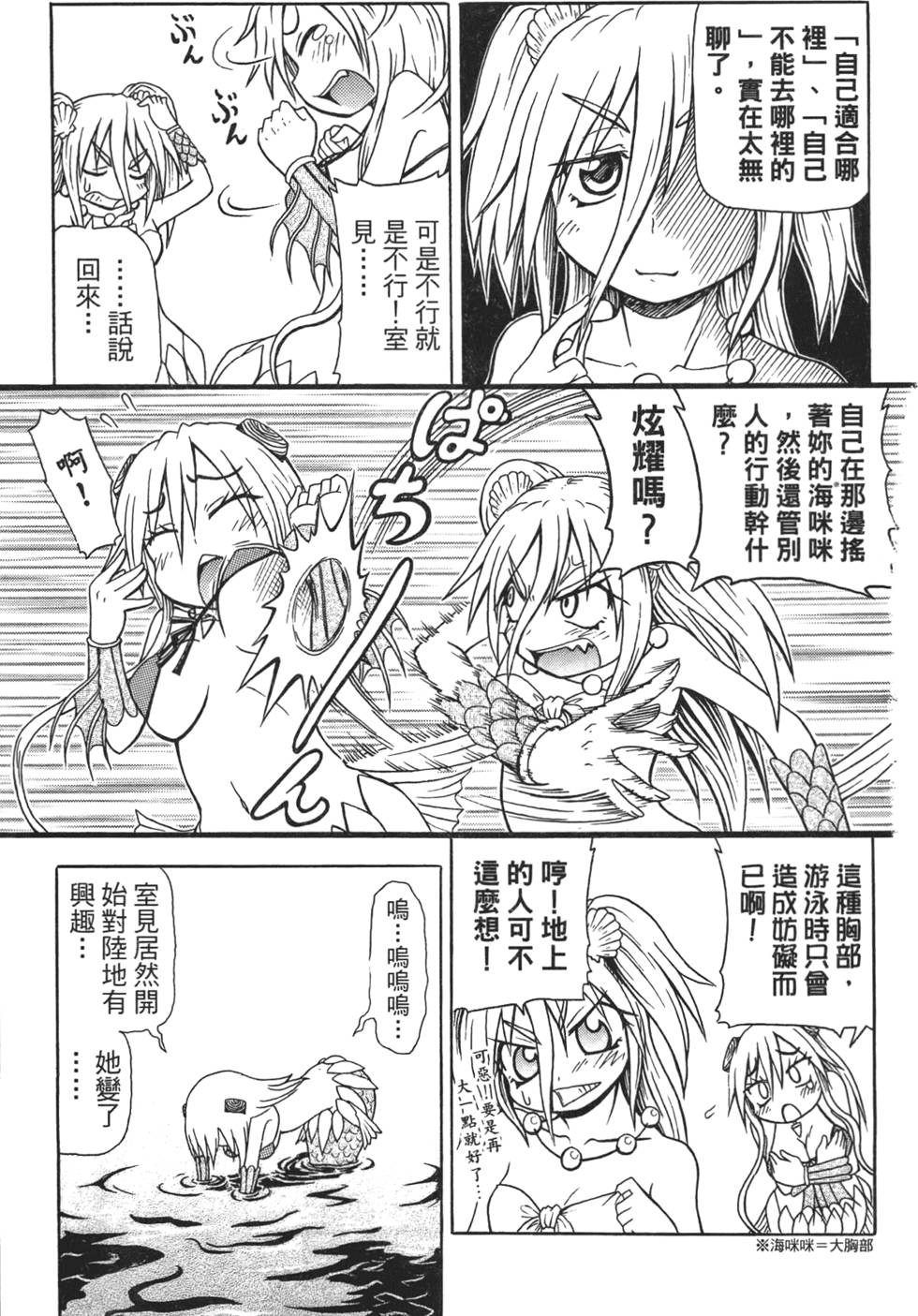 第72页