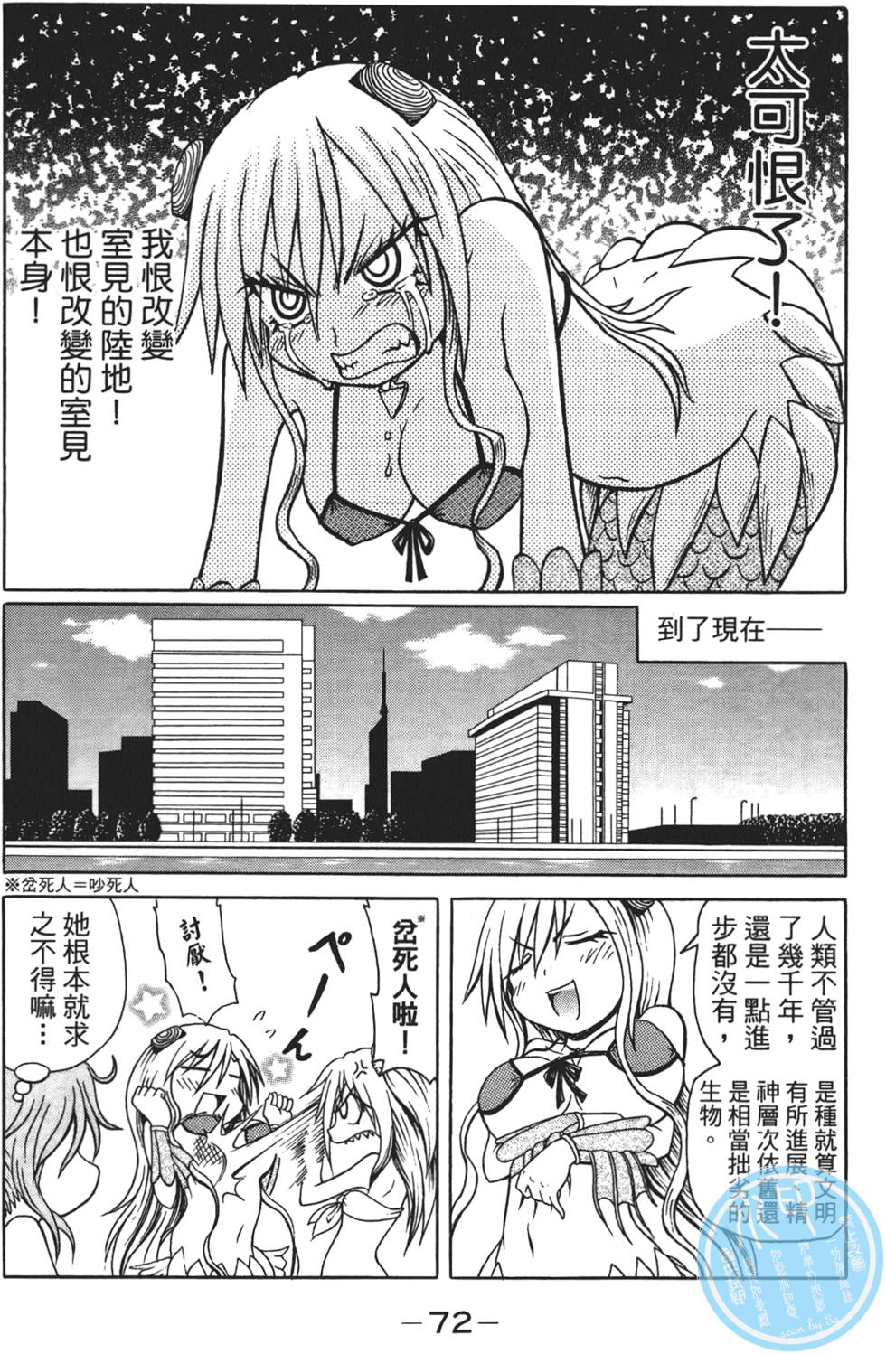 第73页